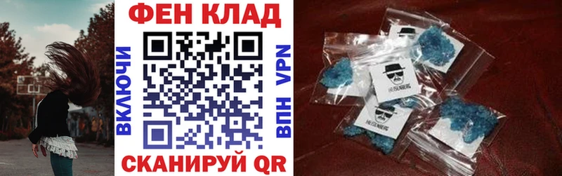 купить наркоту  MEGA   АМФ 97%  Томари 