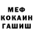 КЕТАМИН VHQ Dolitsoi Michailo