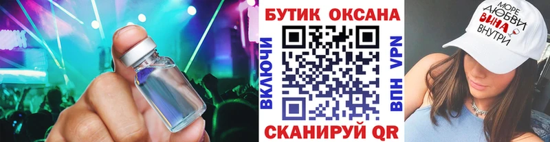 БУТИРАТ бутандиол  Томари 