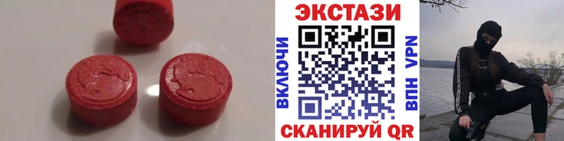 МЕГА tor  цена наркотик  Томари  Ecstasy 300 mg 
