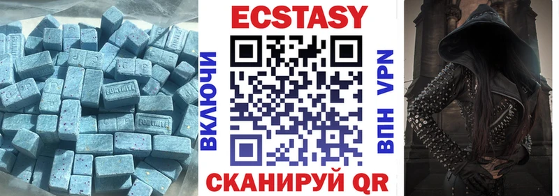 Ecstasy XTC Томари