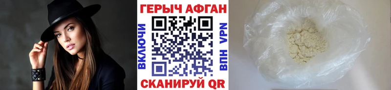 сколько стоит Томари ГЕРОИН Афган