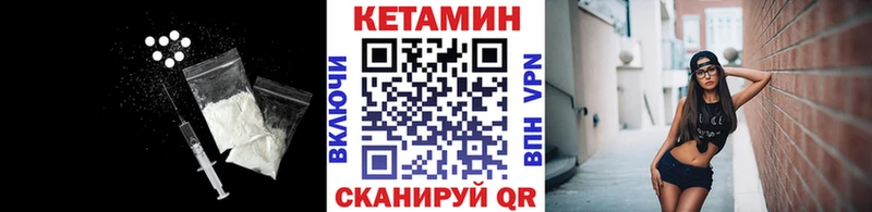 магазин продажи   Томари  КЕТАМИН ketamine 