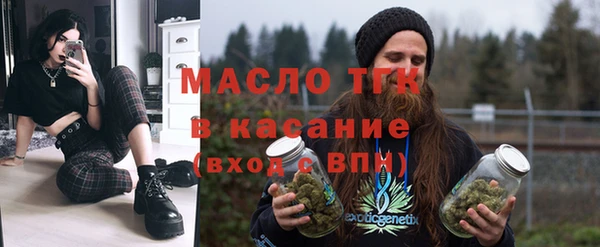 мескалин Балахна