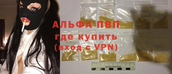 spice Баксан