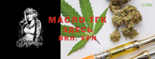 мескалин Балахна
