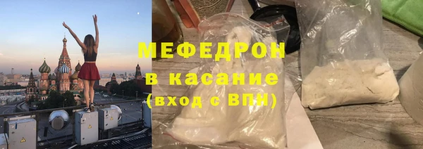мескалин Балахна