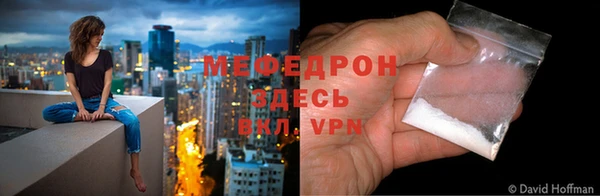 мескалин Балахна