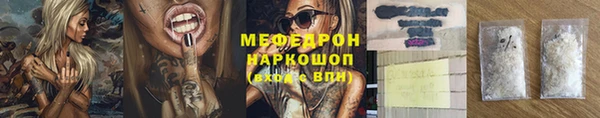 spice Баксан