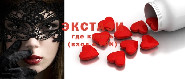 мескалин Балахна