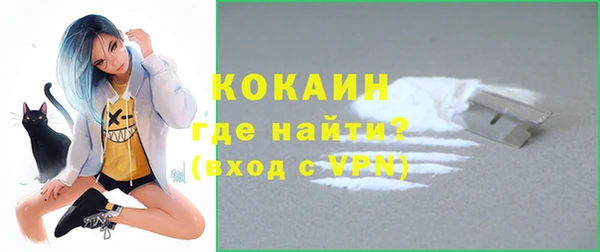 кокаин перу Балабаново