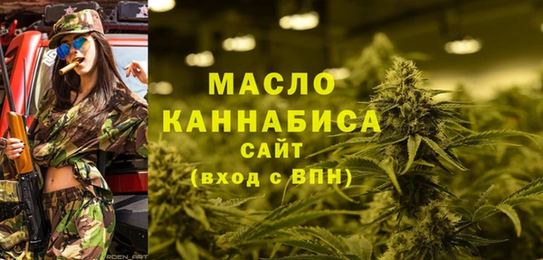 мескалин Балахна