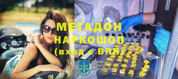 мескалин Балахна