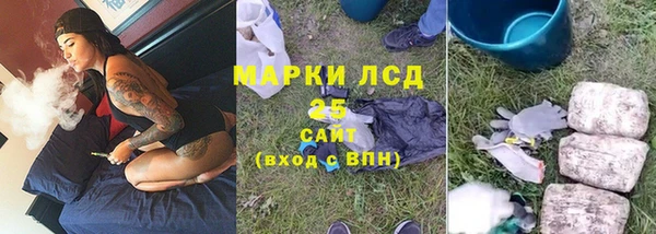 мескалин Балахна