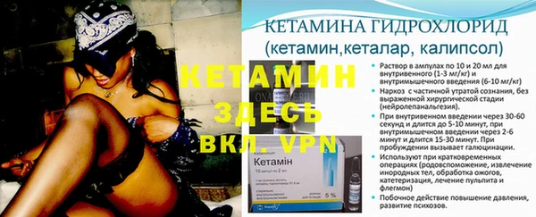 мескалин Балахна