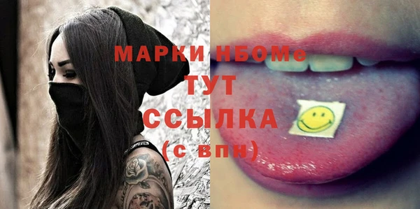 мескалин Балахна