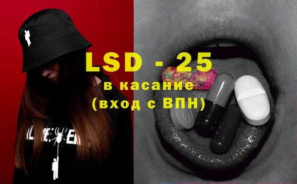 spice Баксан