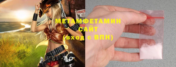 spice Баксан