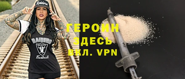 spice Баксан