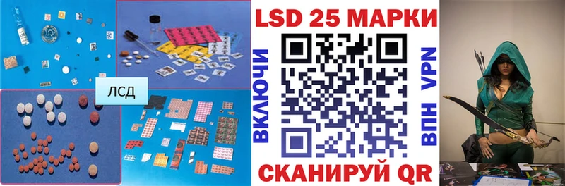что такое наркотик Томари Лсд 25 экстази кислота