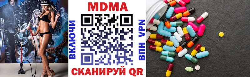 МДМА кристаллы  mega маркетплейс  Томари 