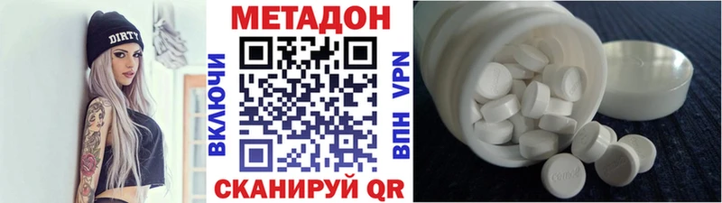 MEGA ССЫЛКА  Томари  Метадон кристалл  даркнет сайт 