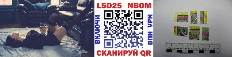 где найти наркотики  Томари  ссылка на мегу сайт  Марки NBOMe 1,8мг 