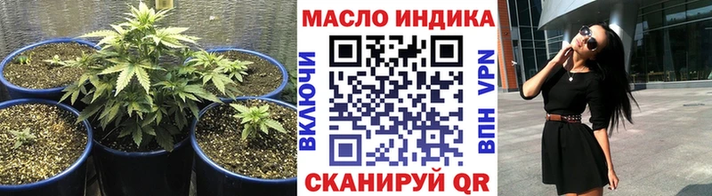 Дистиллят ТГК вейп  даркнет состав  Томари 