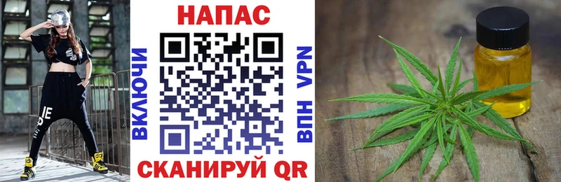 Шишки марихуана план  Томари 
